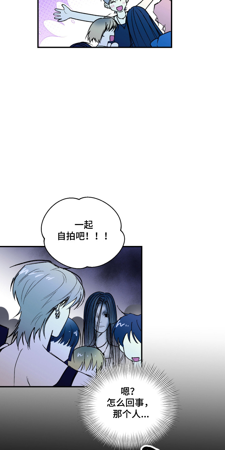 第48话 第14页
