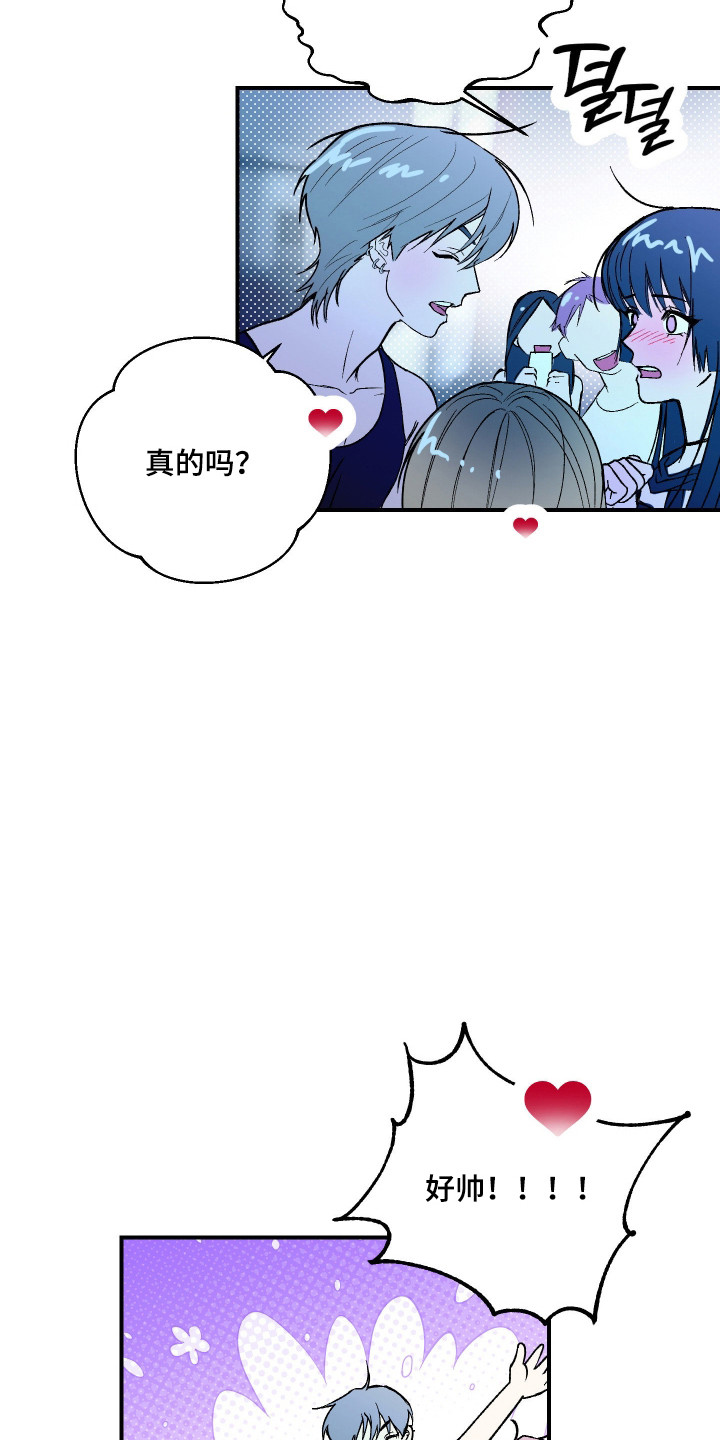第48话 第13页