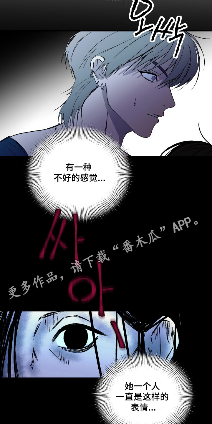 第48话 第15页