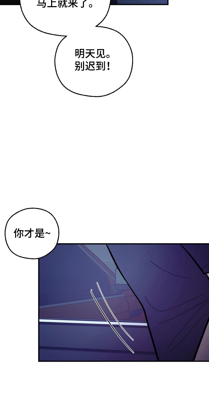 第47话 第16页