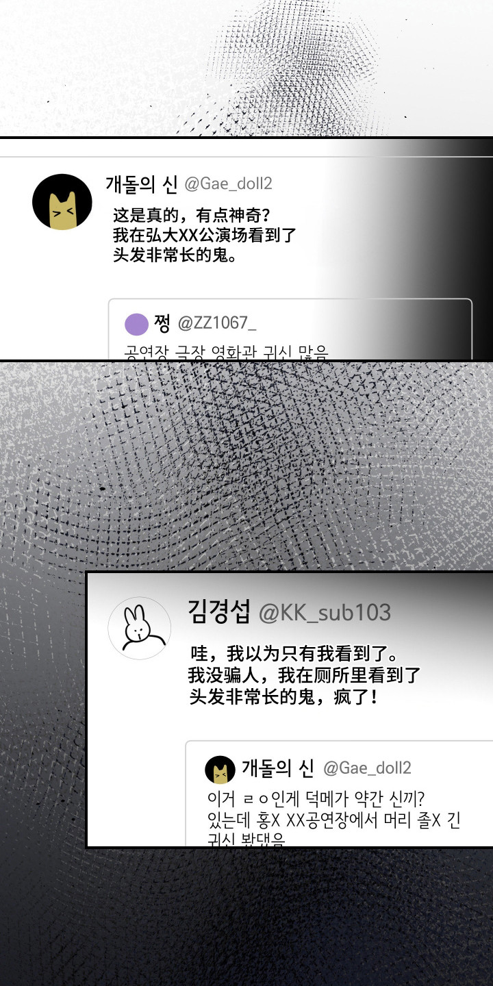第47话 第20页