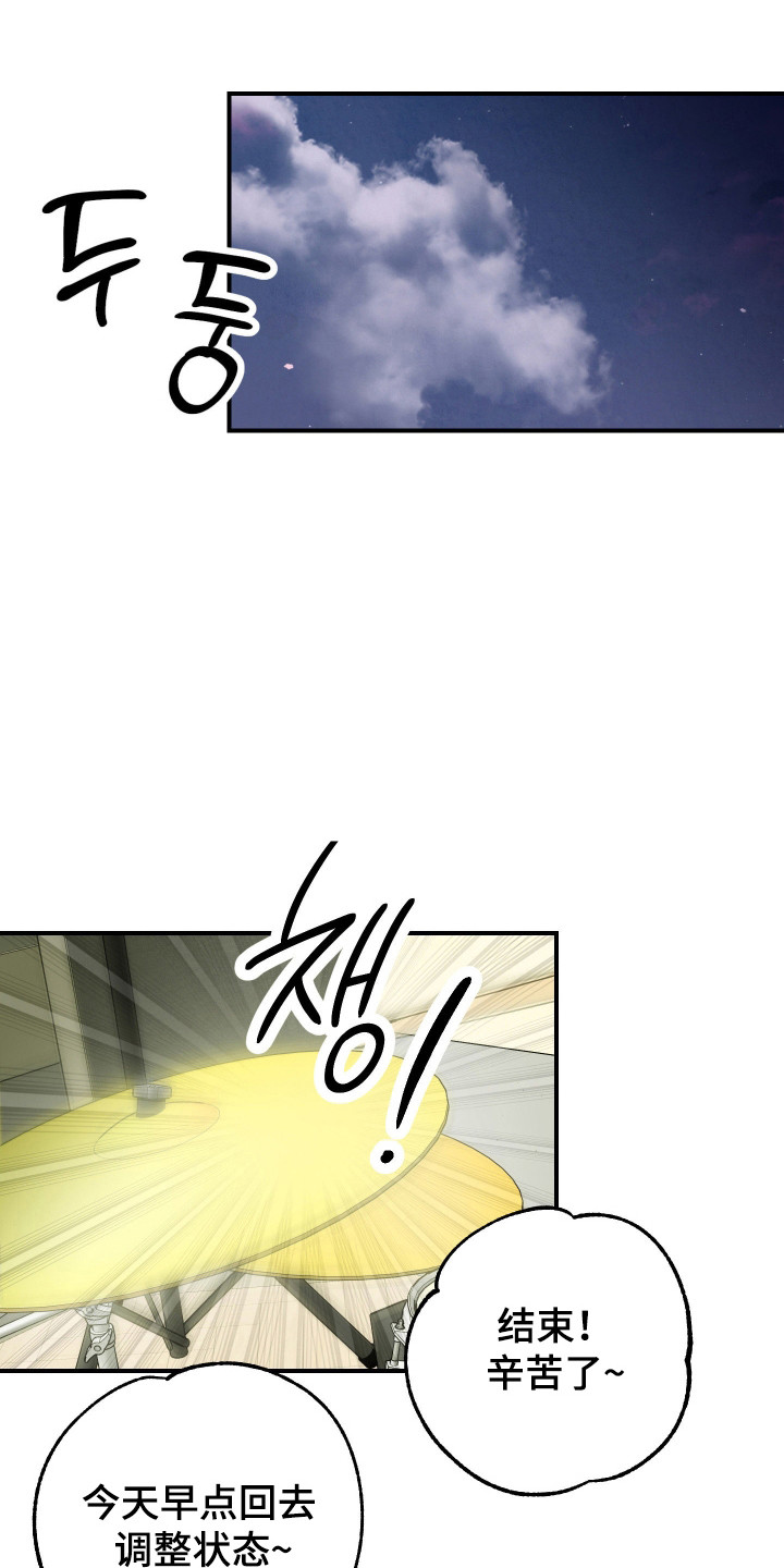 第47话 第11页