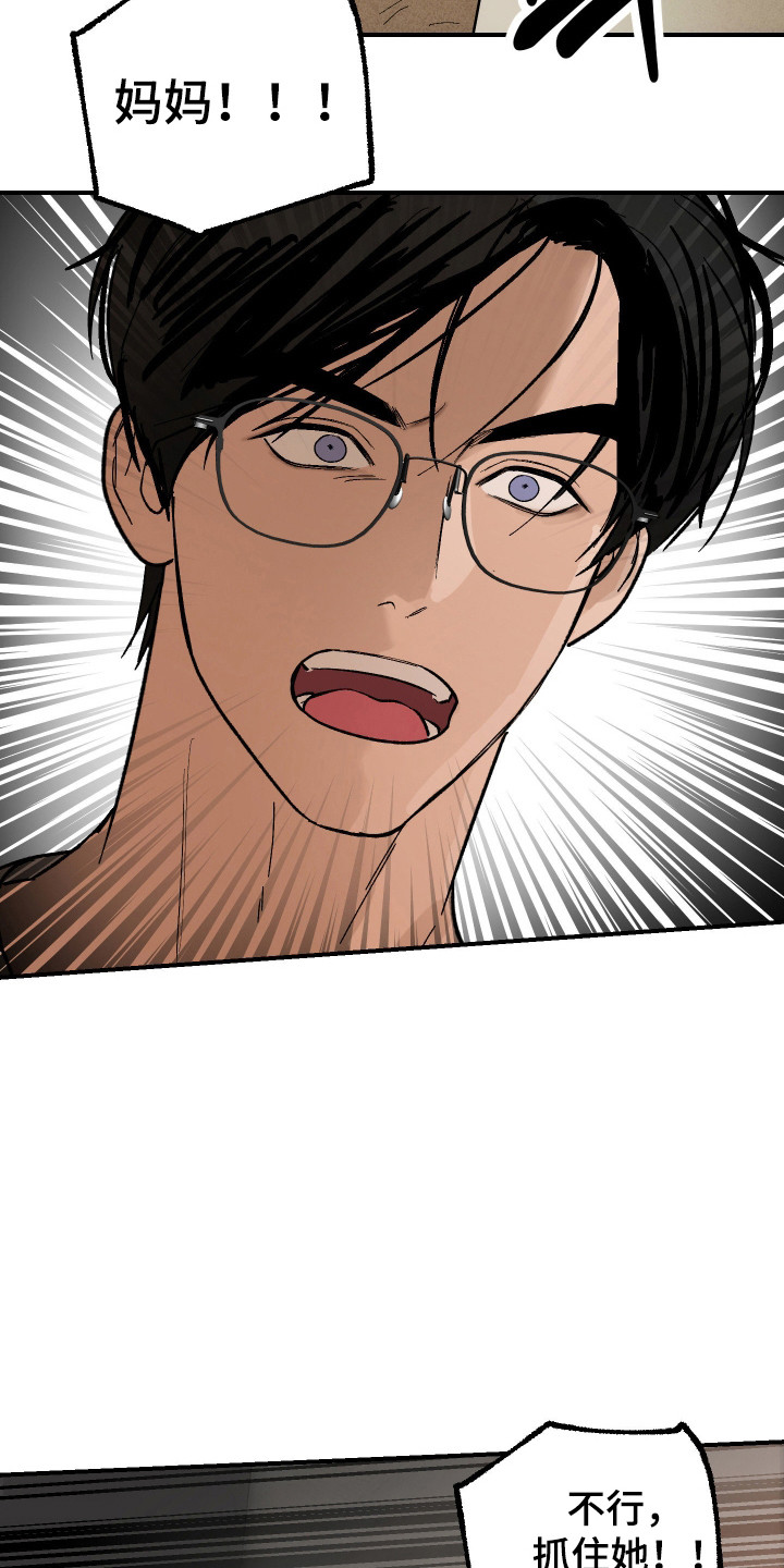 第47话 第9页