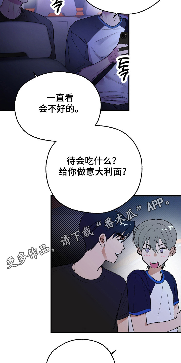 第47话 第18页