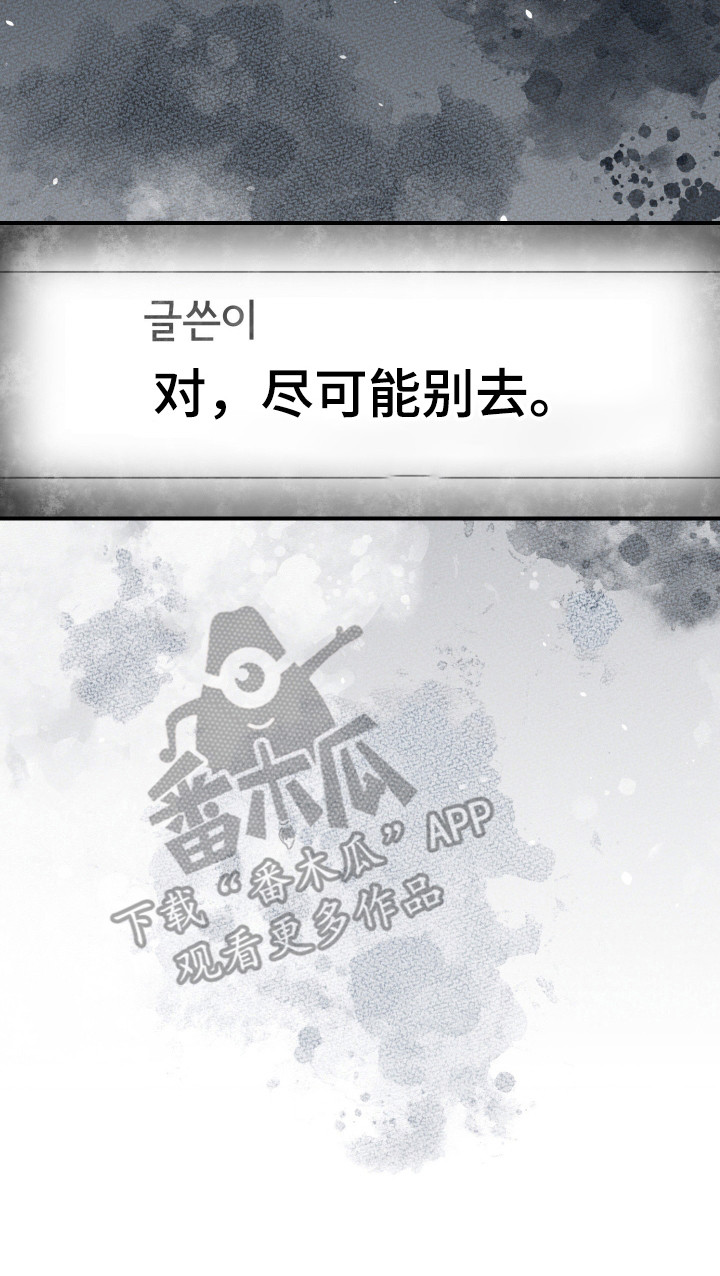第47话 第22页