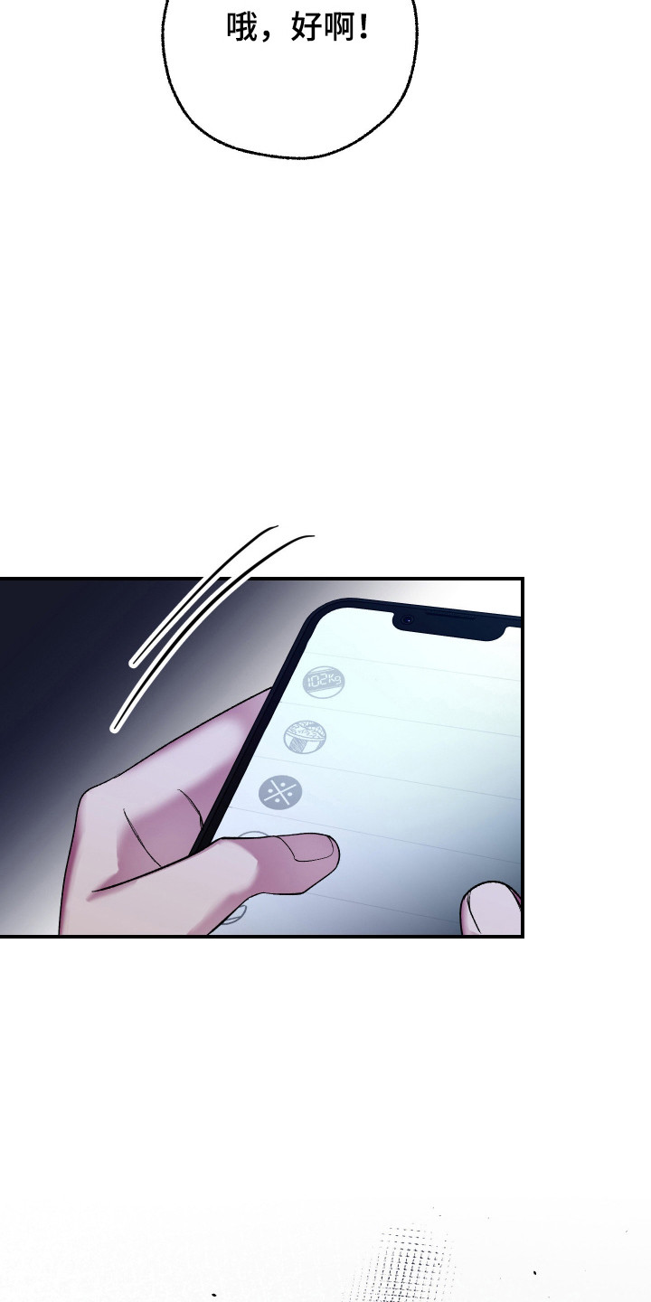 第47话 第19页