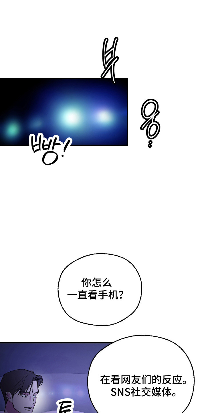 第47话 第17页