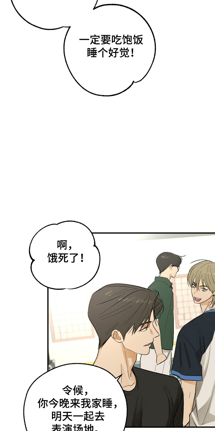 第47话 第12页