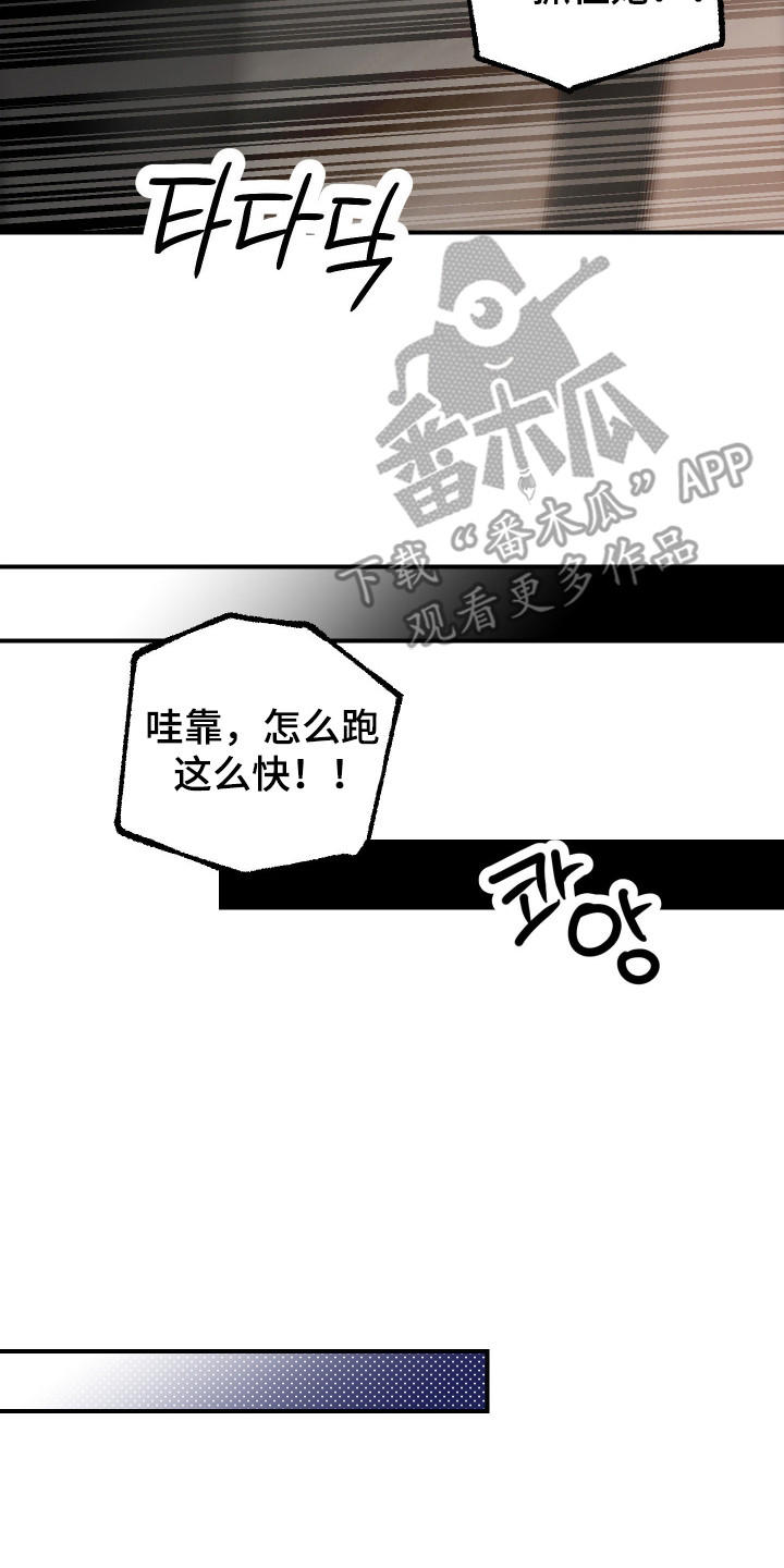 第47话 第10页