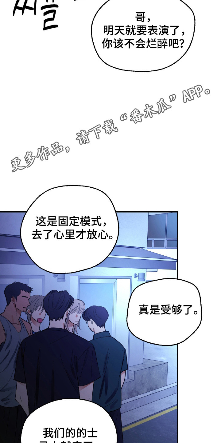 第47话 第15页