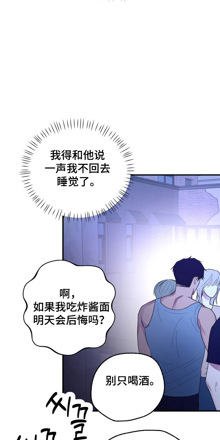 第47话 第14页