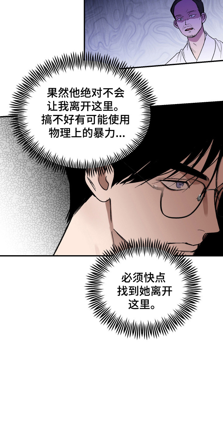 第47话 第4页