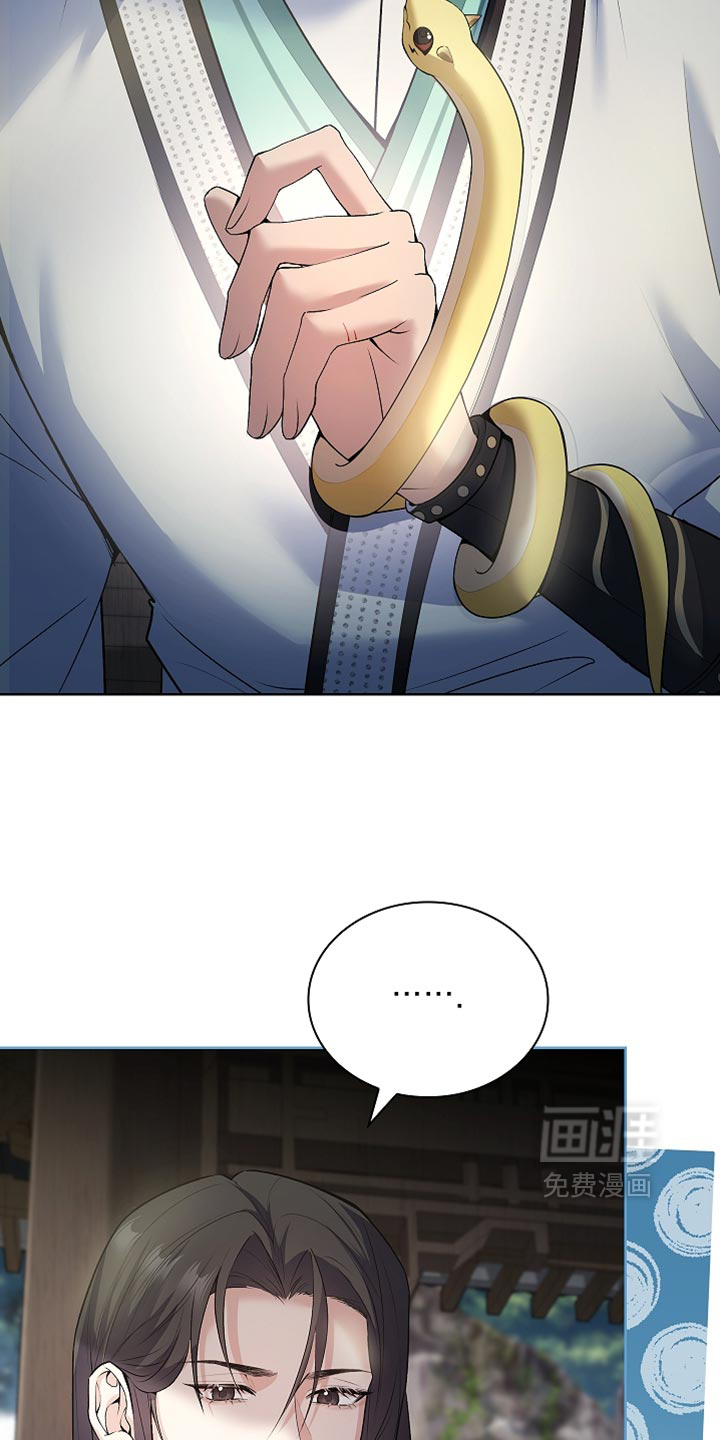 第33话 第10页