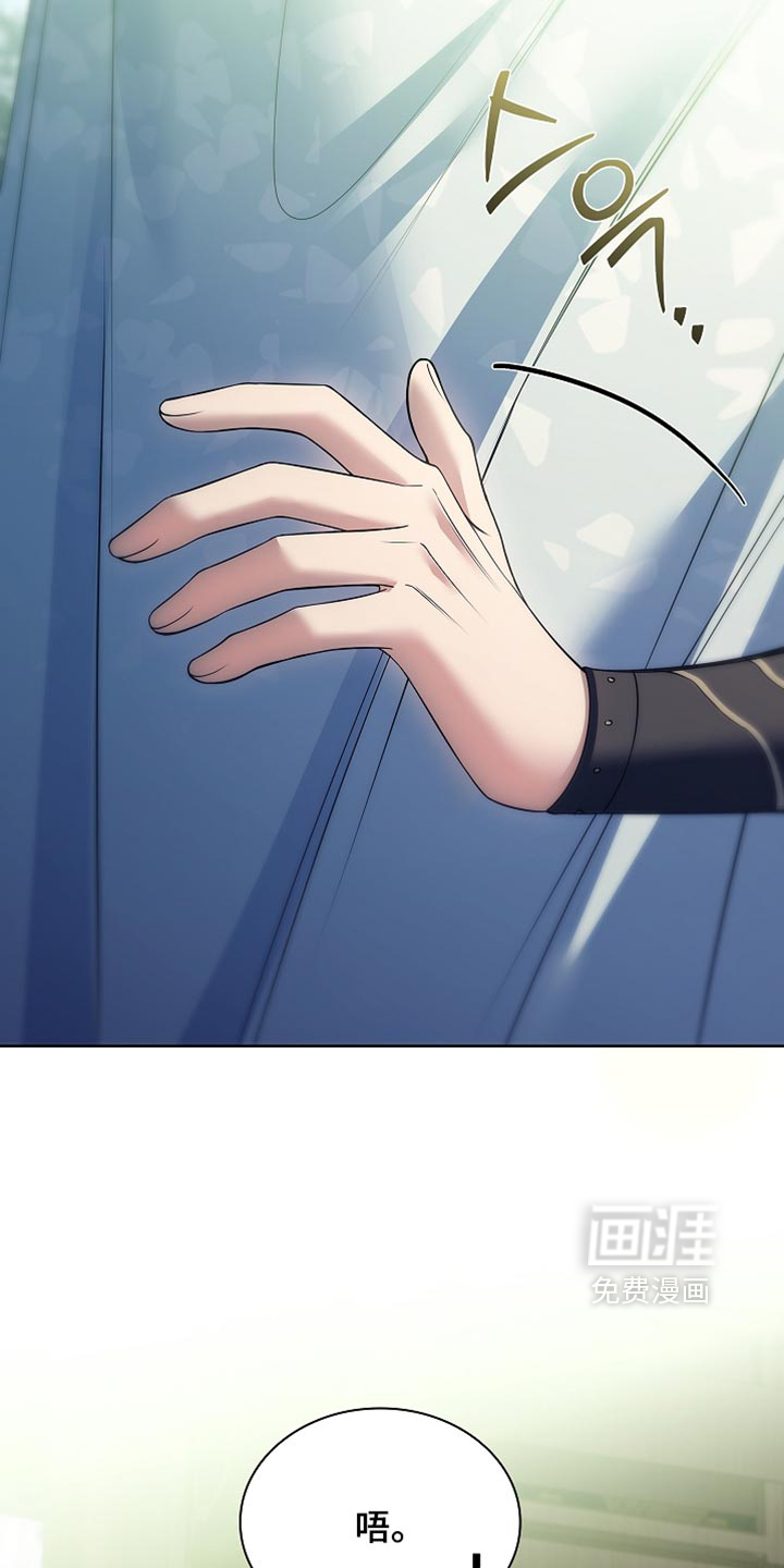 第33话 第6页