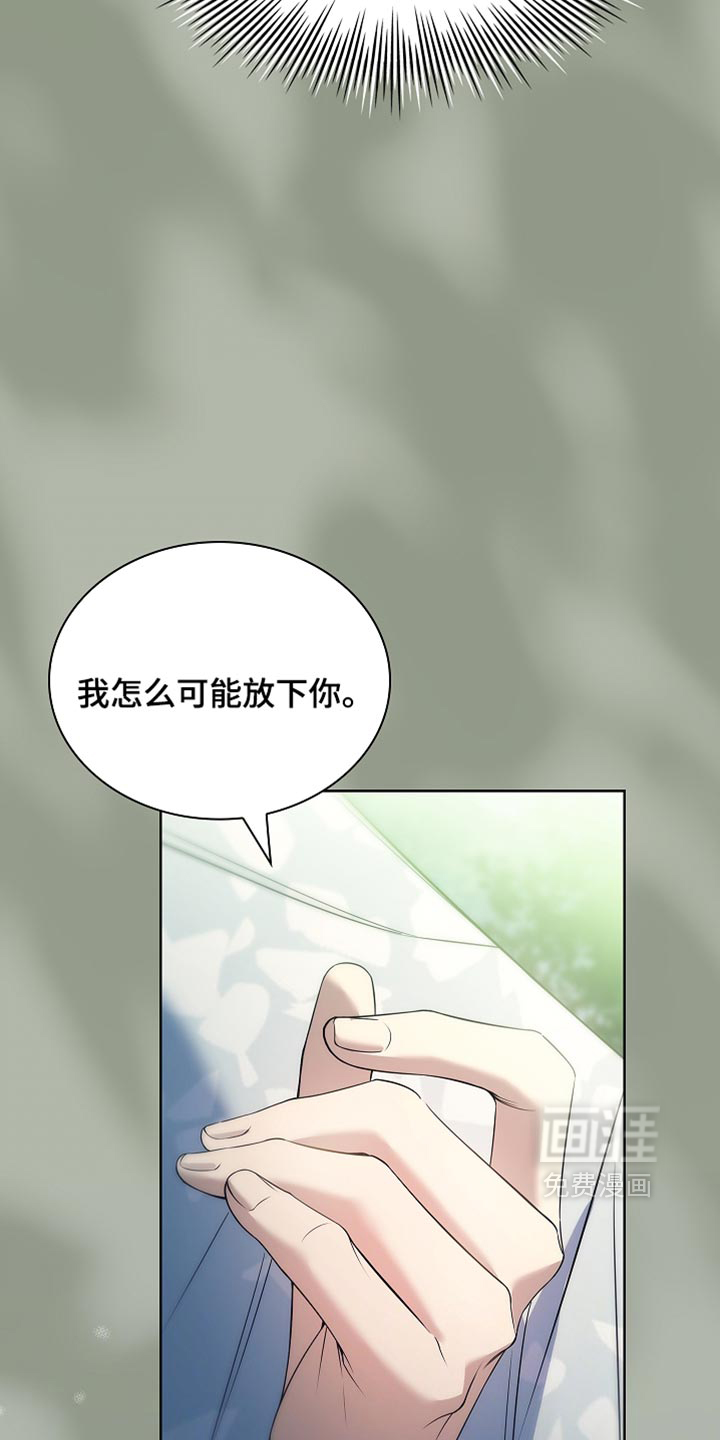 第33话 第2页