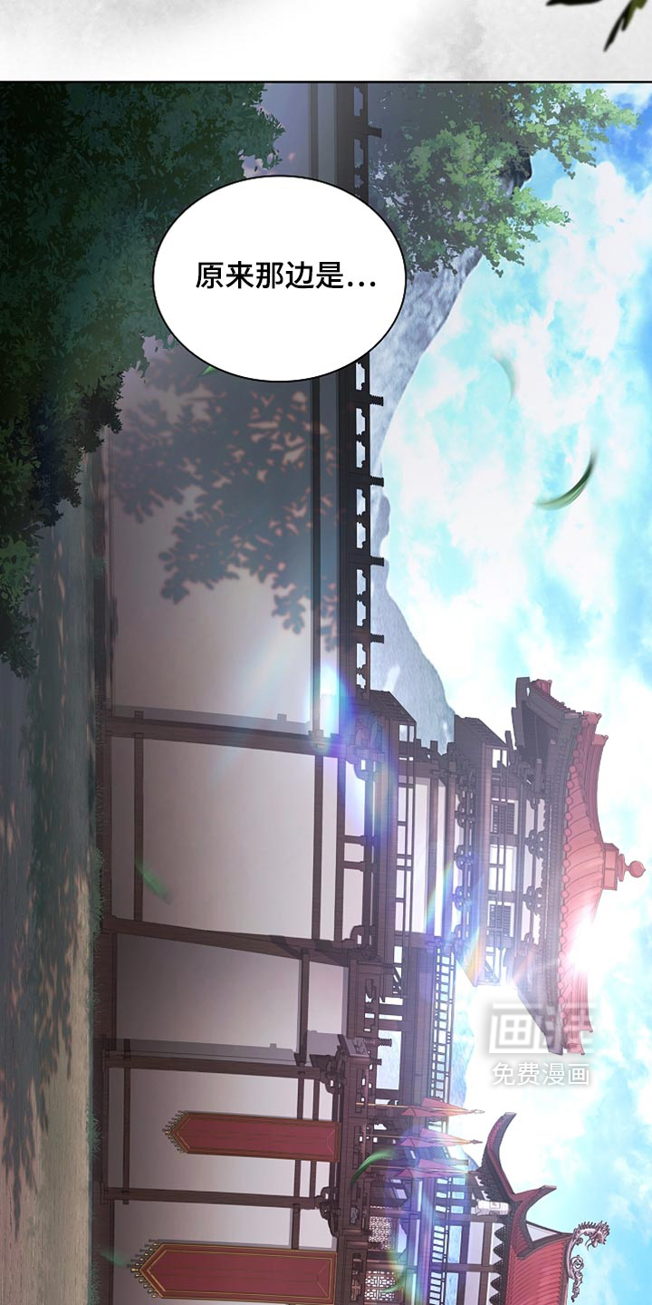 第33话 第38页