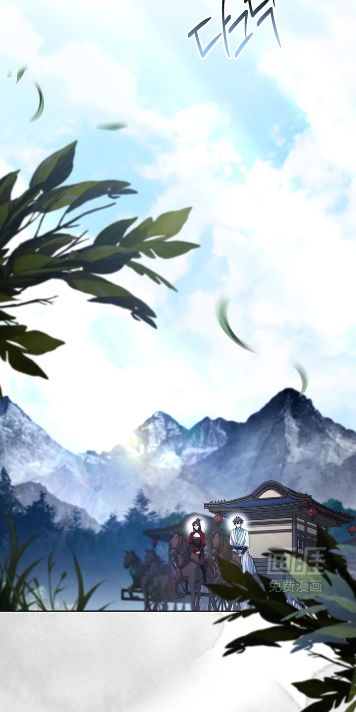 第33话 第37页