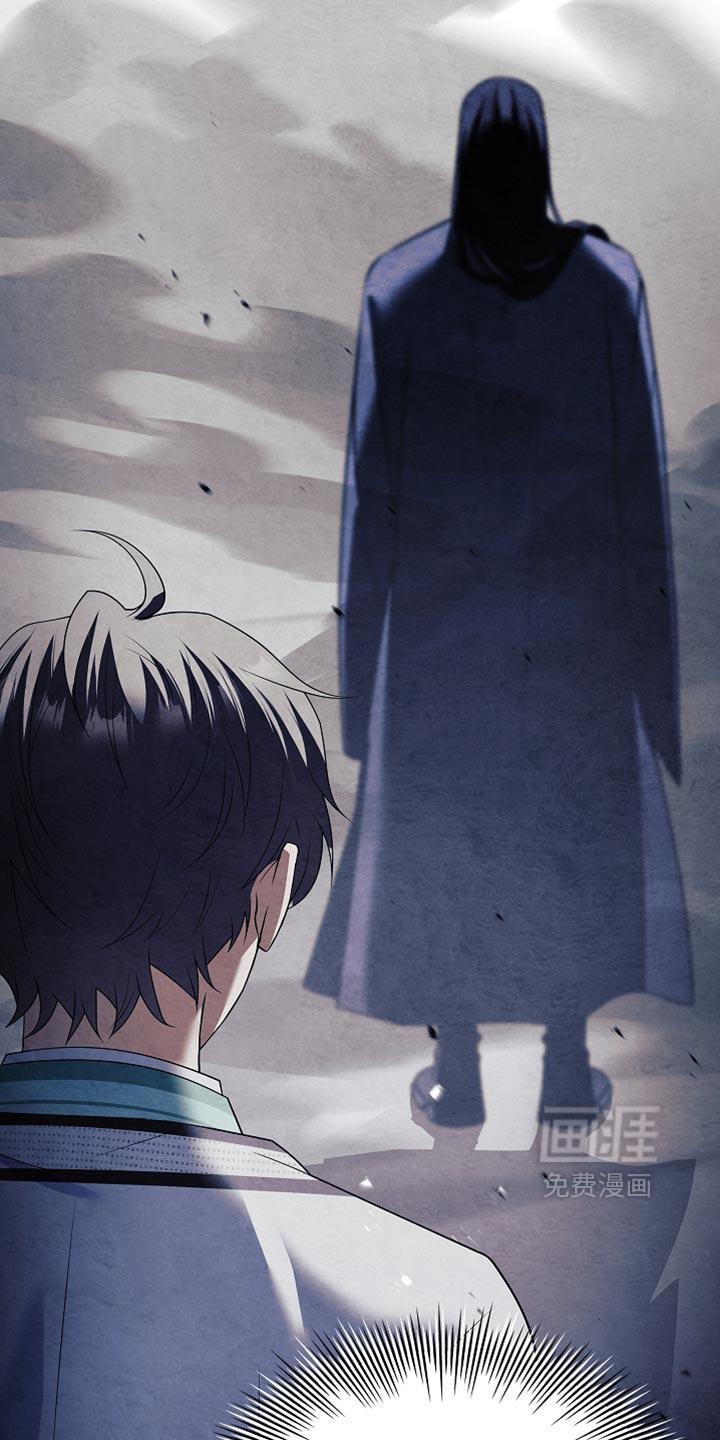 第33话 第18页