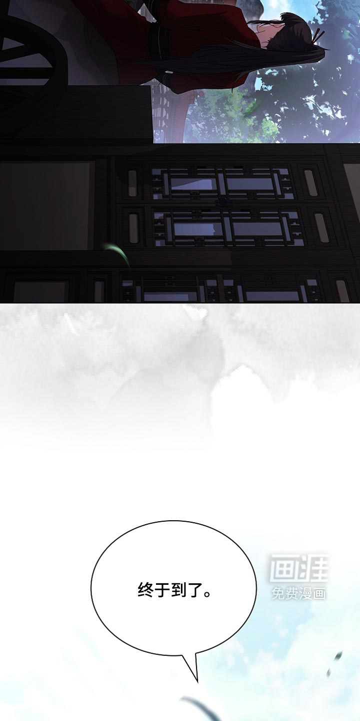第33话 第40页