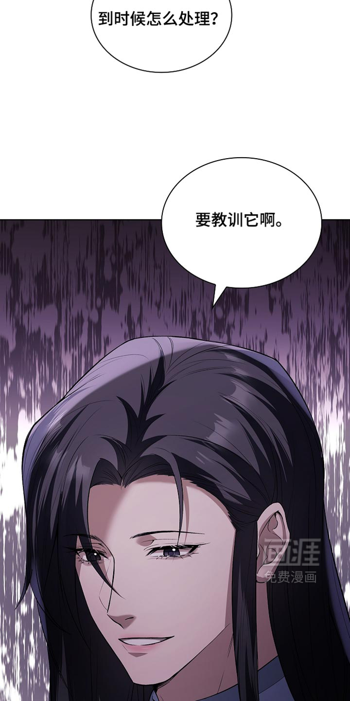 第33话 第14页