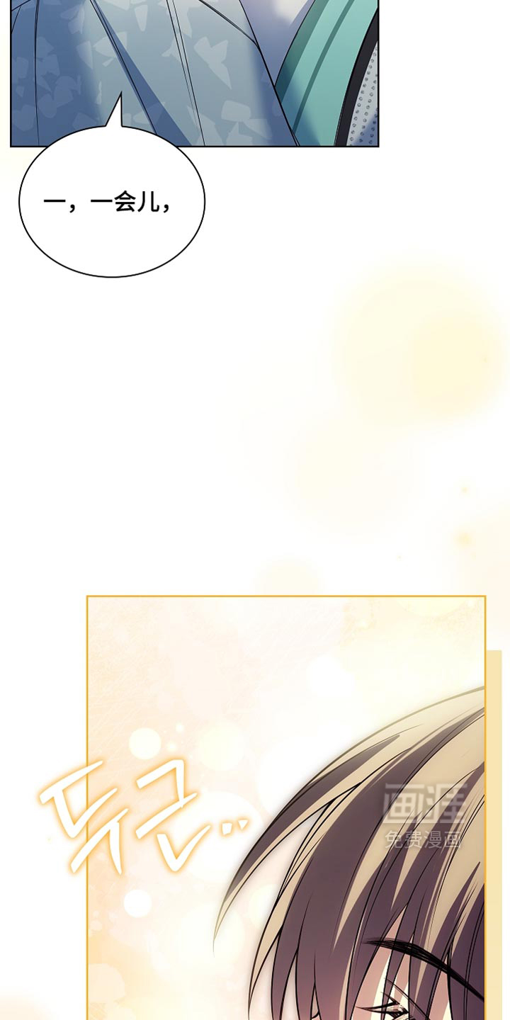 第33话 第4页