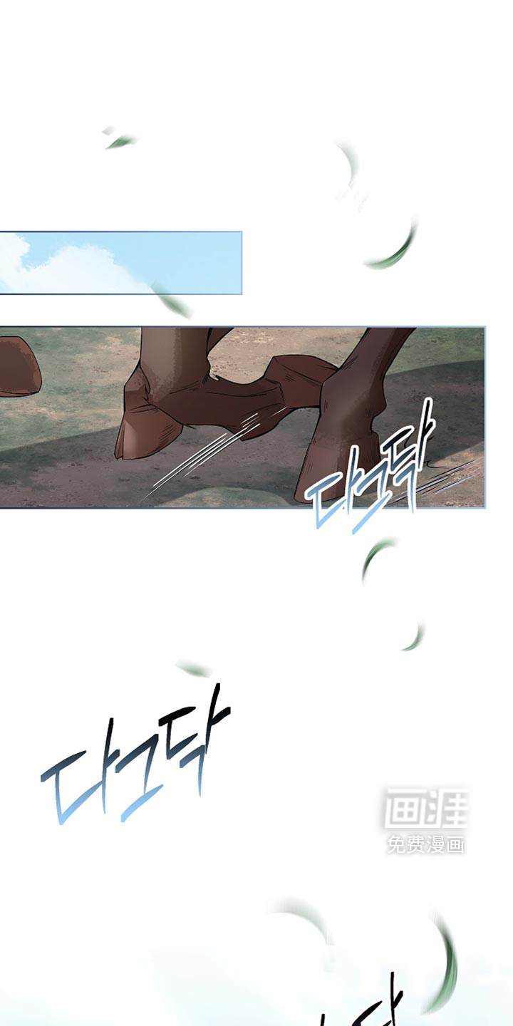 第33话 第36页