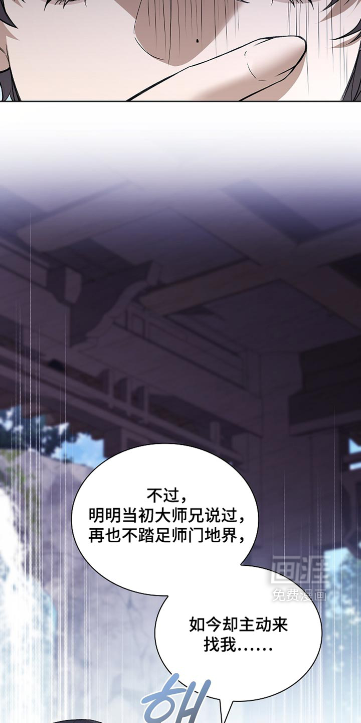 第32话 第48页
