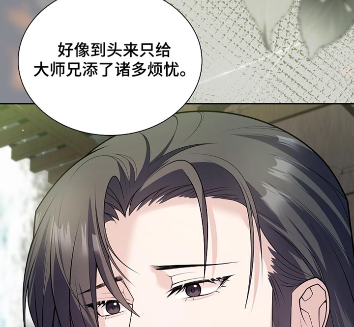 第32话 第40页