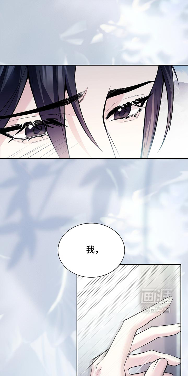 第32话 第50页