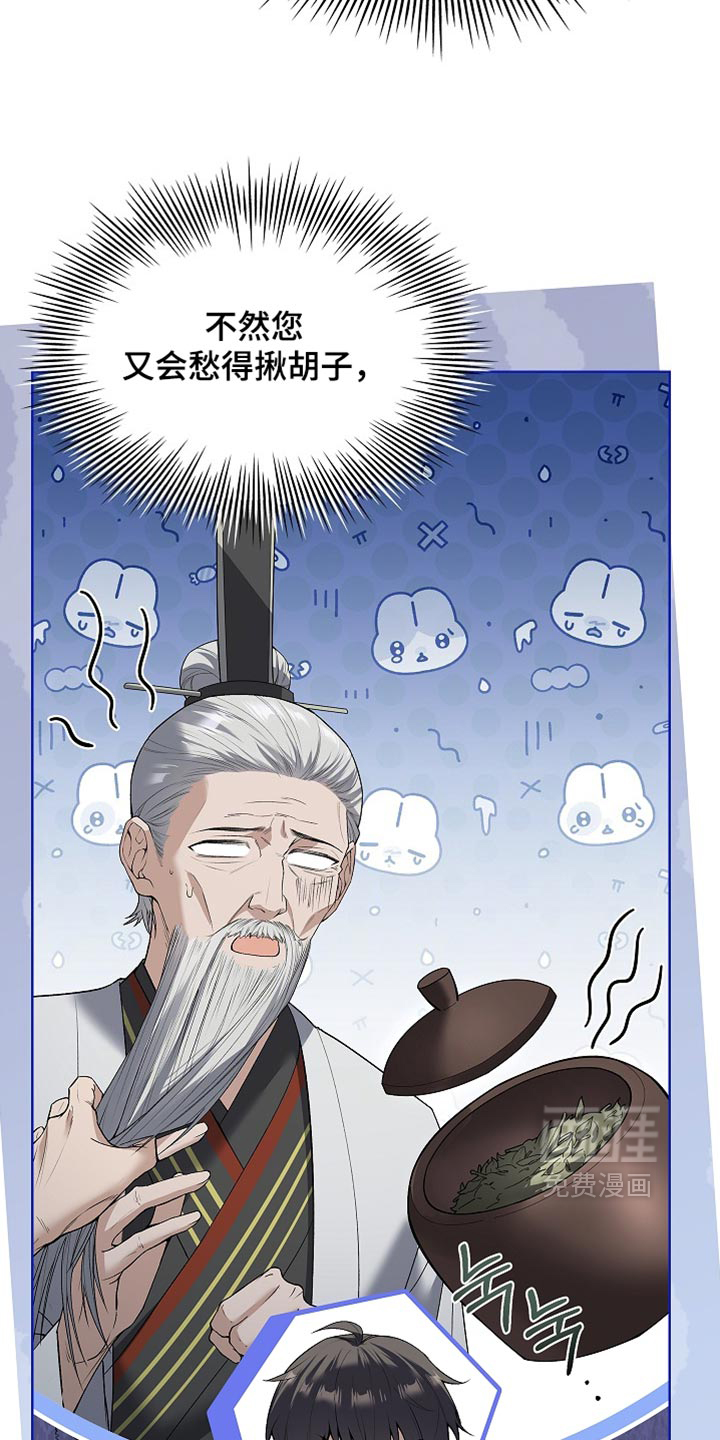 第32话 第46页