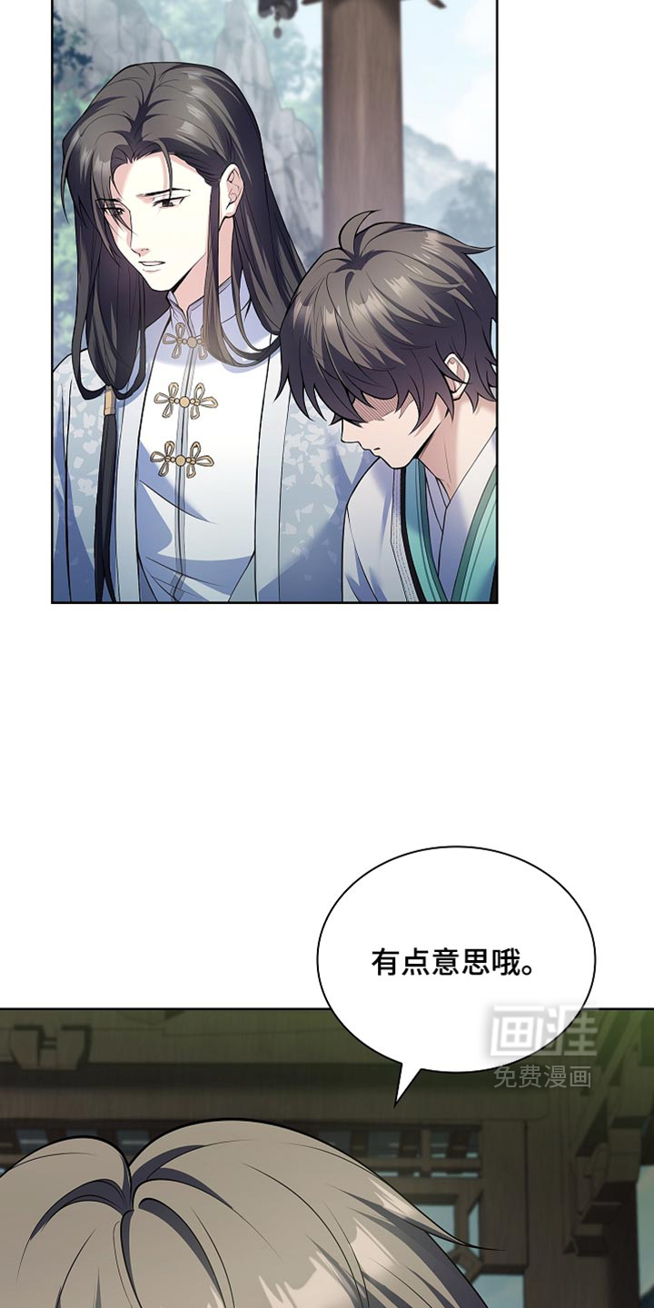 第32话 第35页