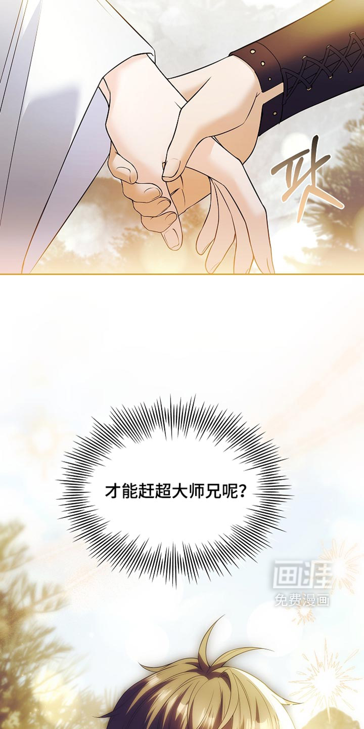 第32话 第26页