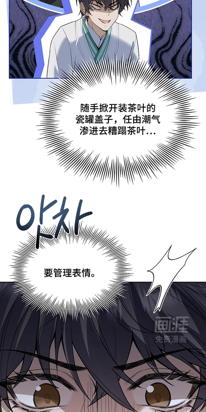 第32话 第47页