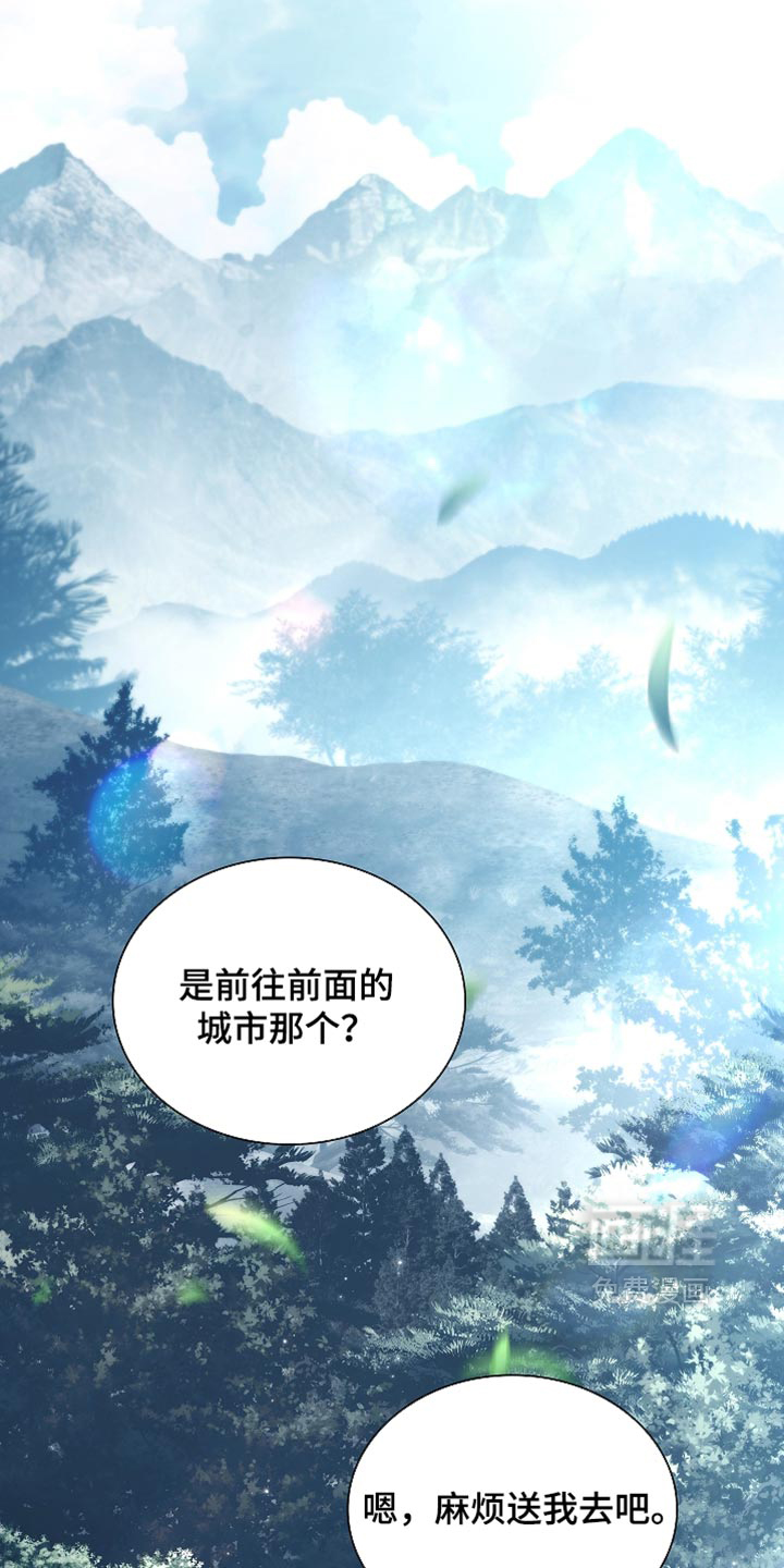 第32话 第2页