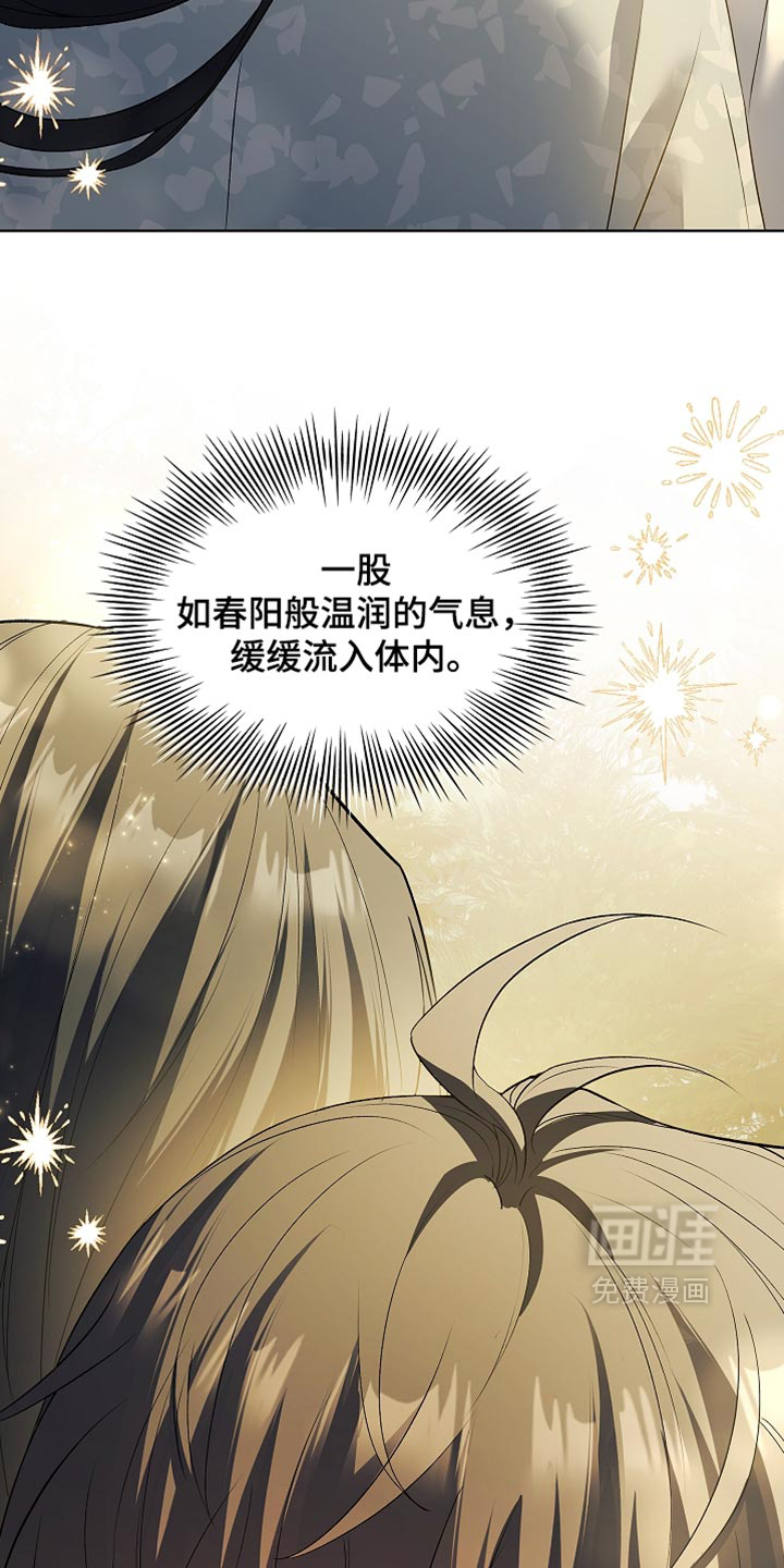第32话 第54页