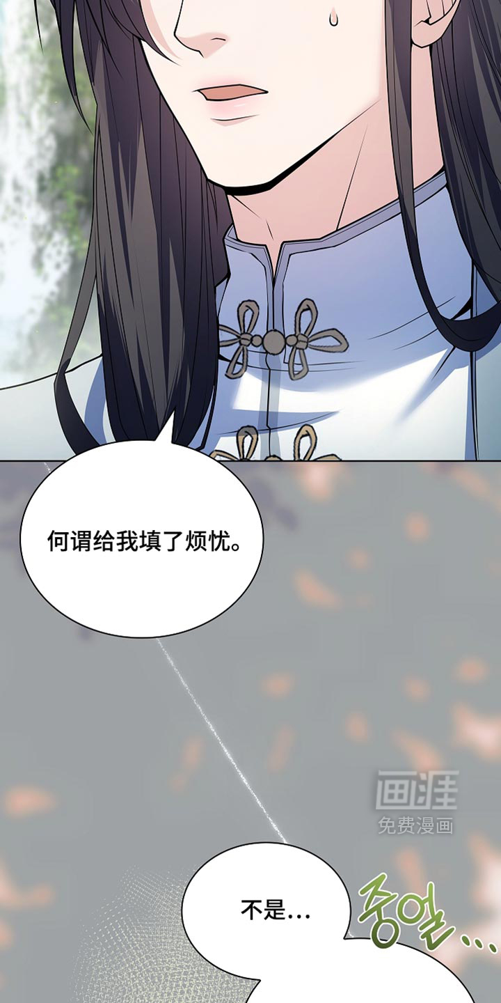 第32话 第41页