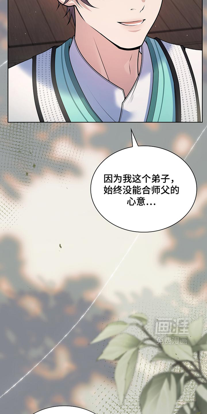 第32话 第39页