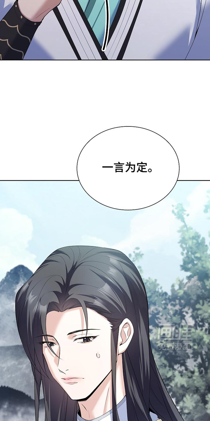 第32话 第15页