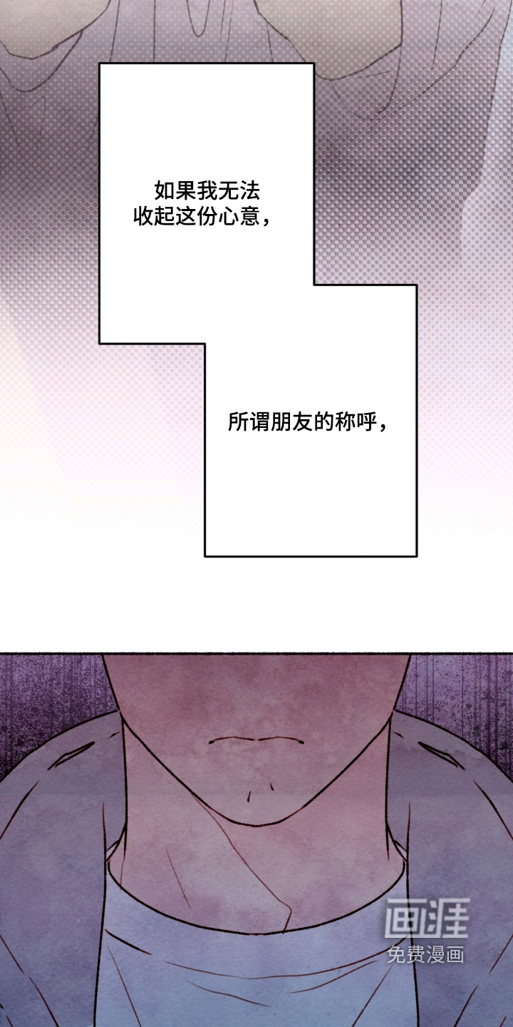 第73话21