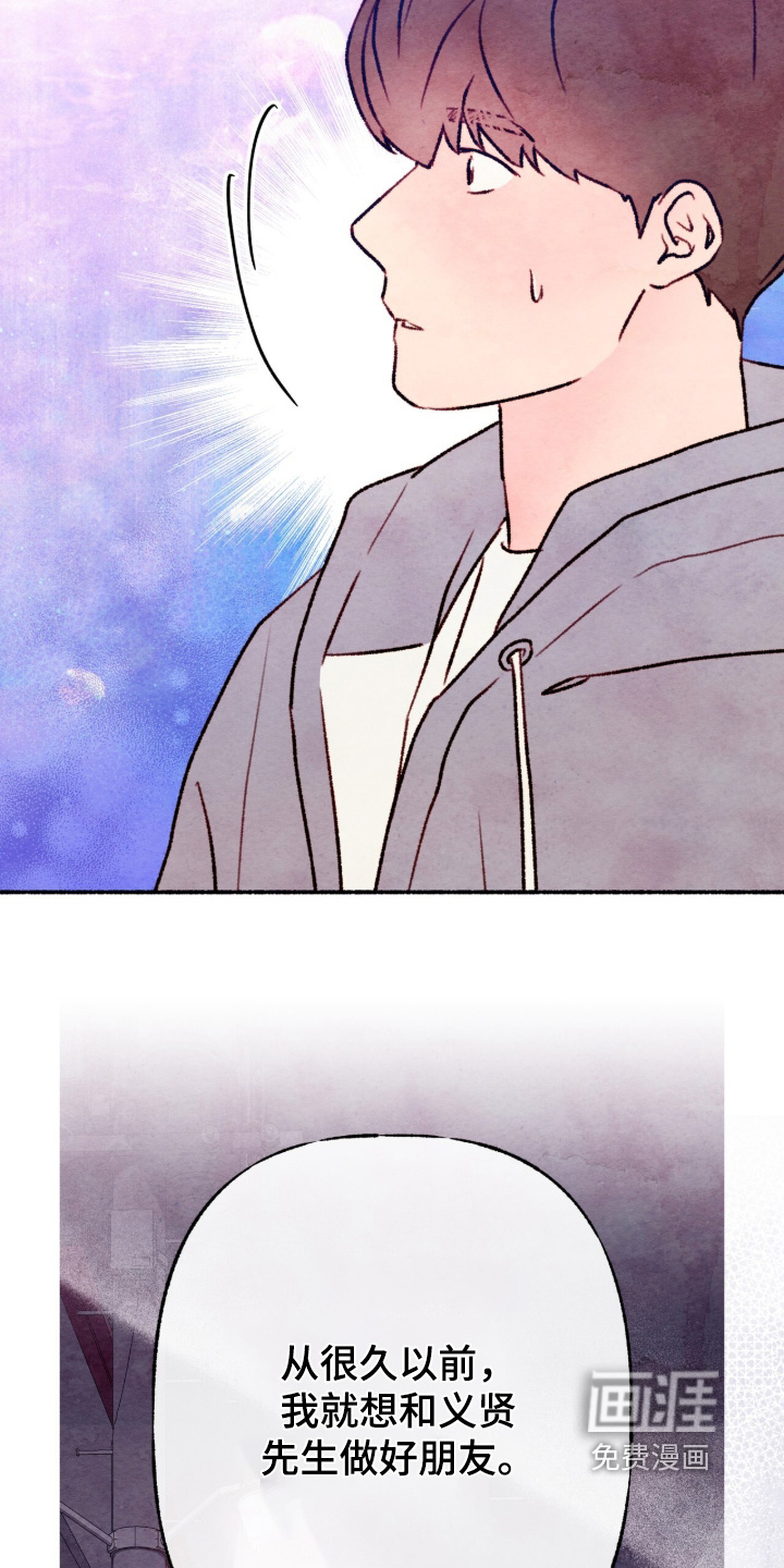 第73话9