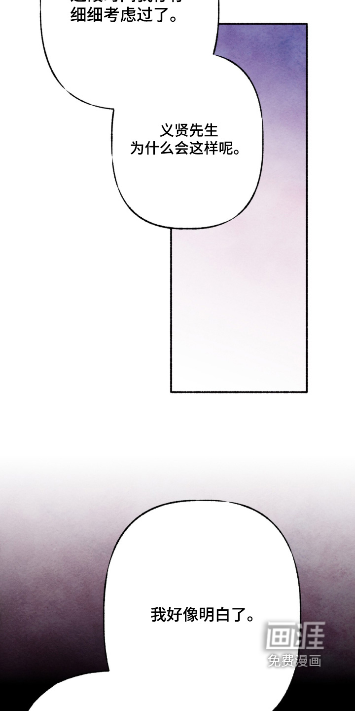 第73话4