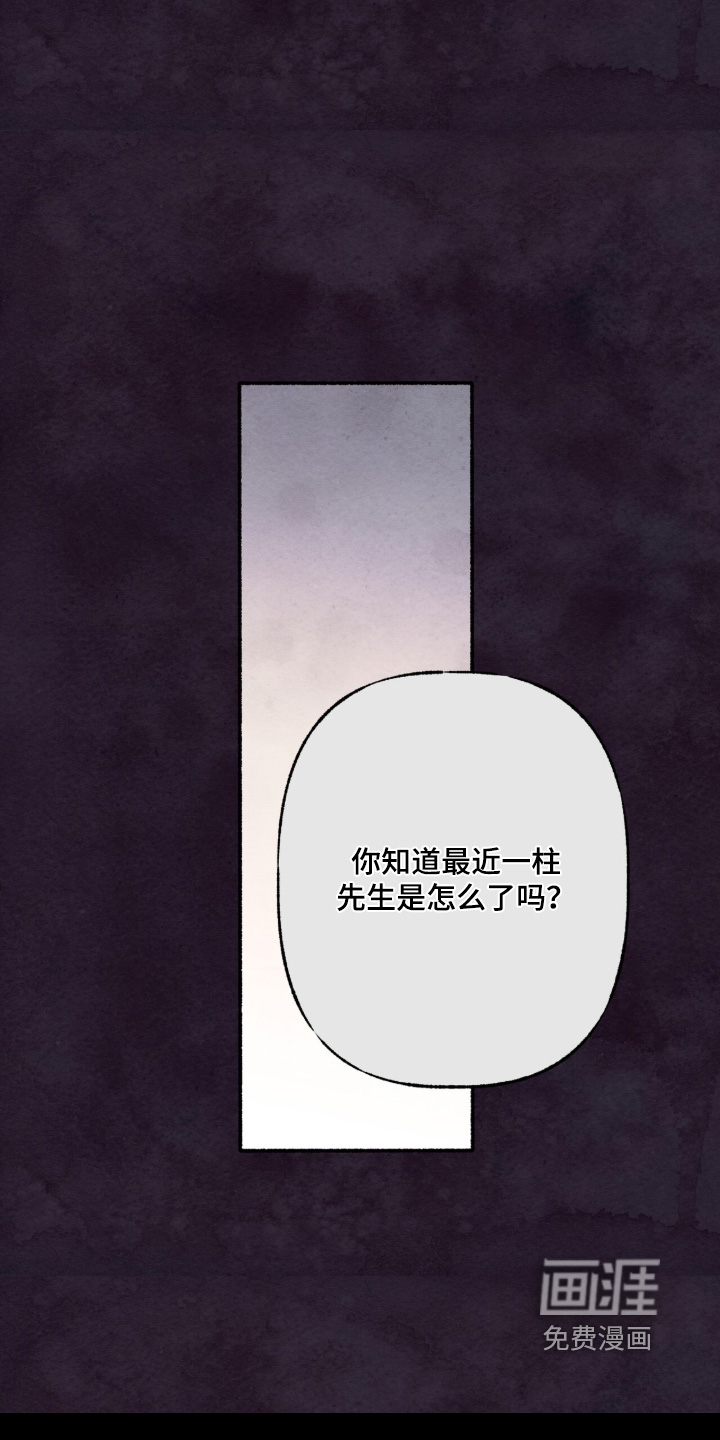 第72话1
