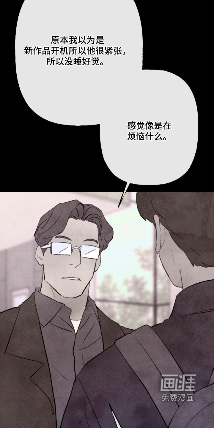 第72话3