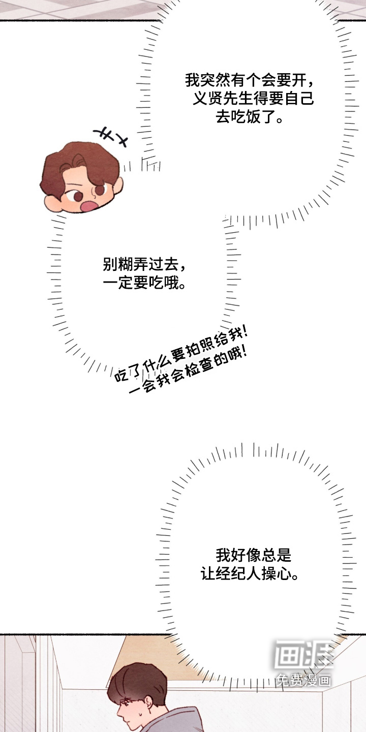 第72话16