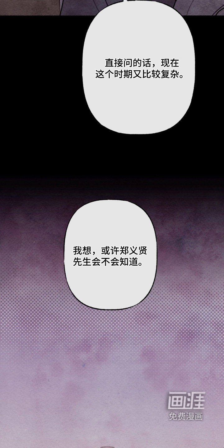 第72话4