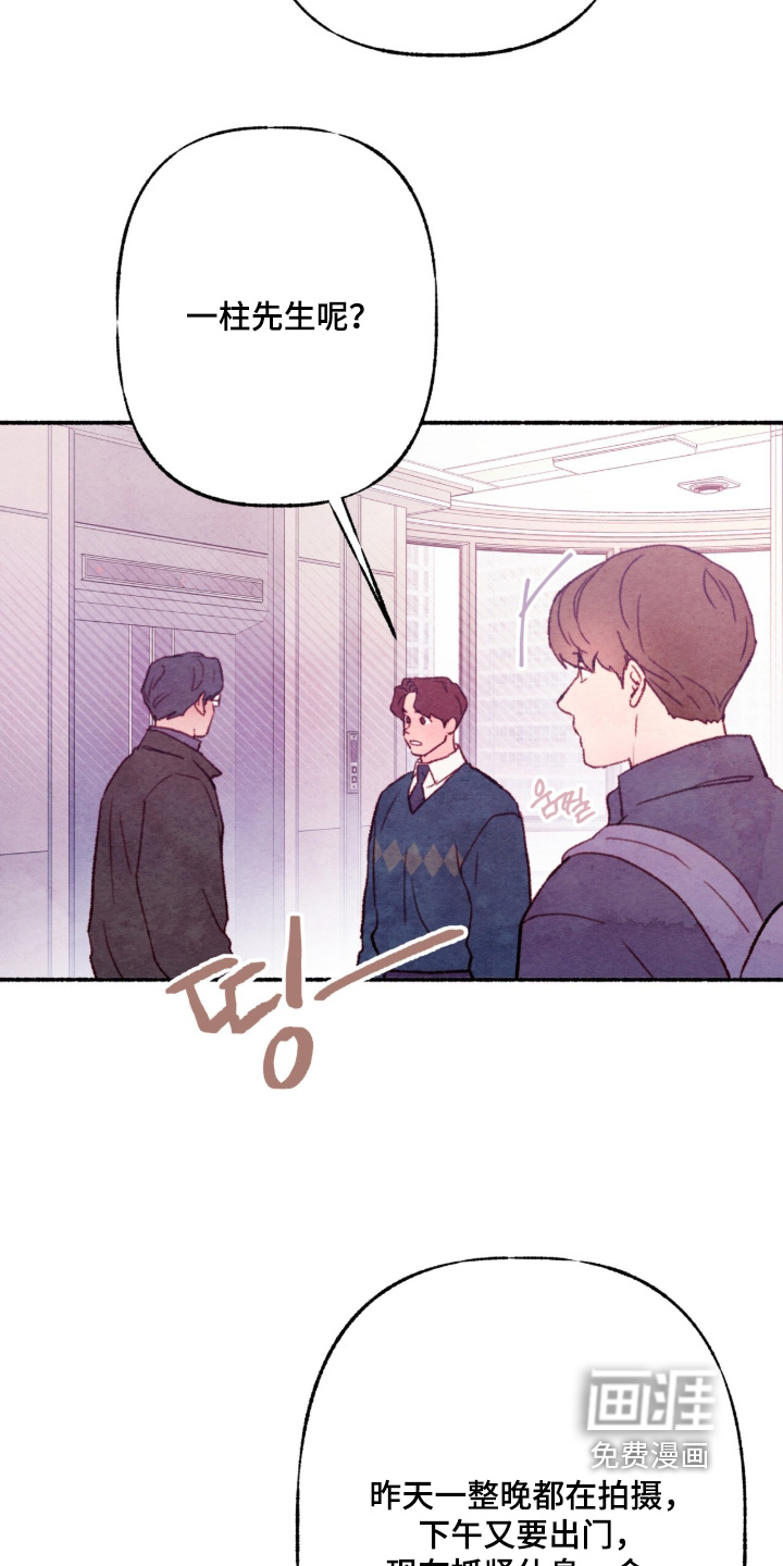 第71话19