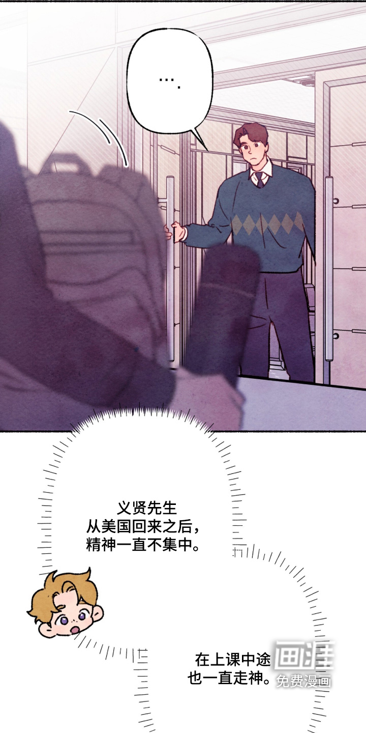 第71话13