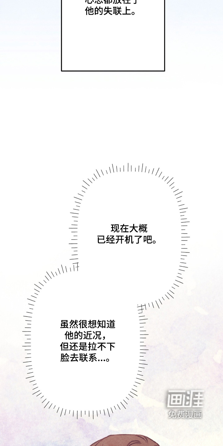 第71话9
