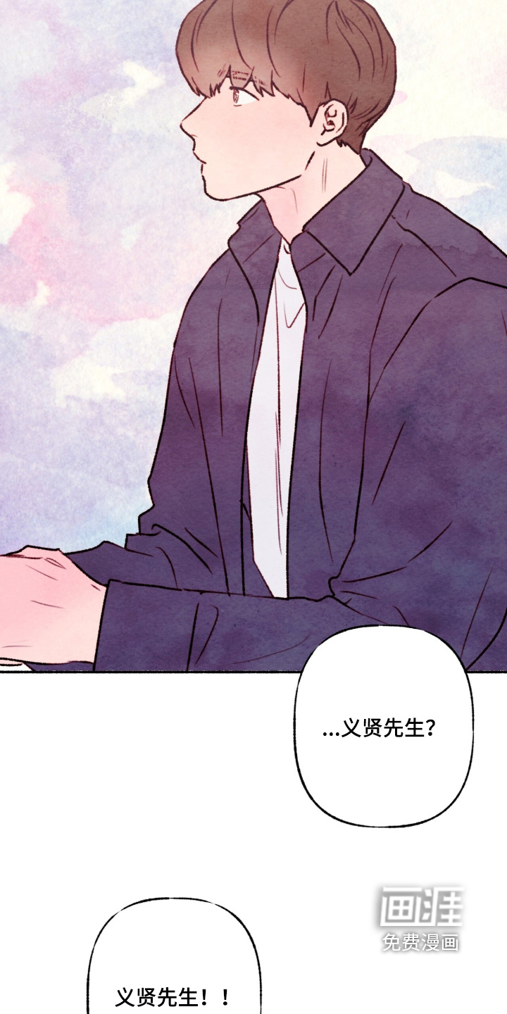 第71话10