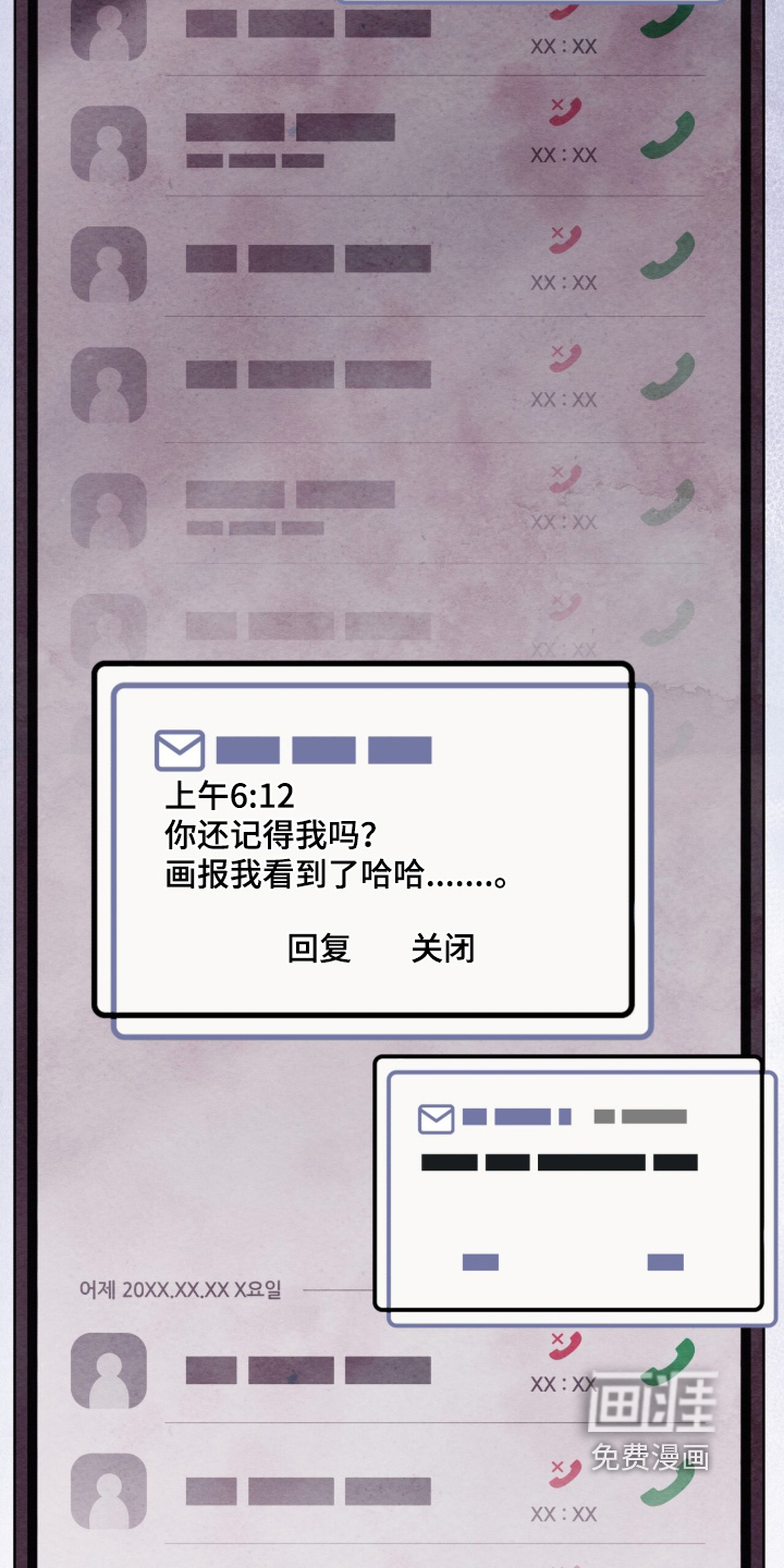 第71话2